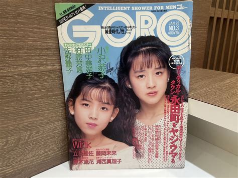 1990年1月25日